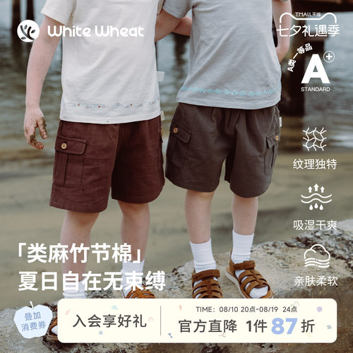 whitewheat齐色造型口袋短裤