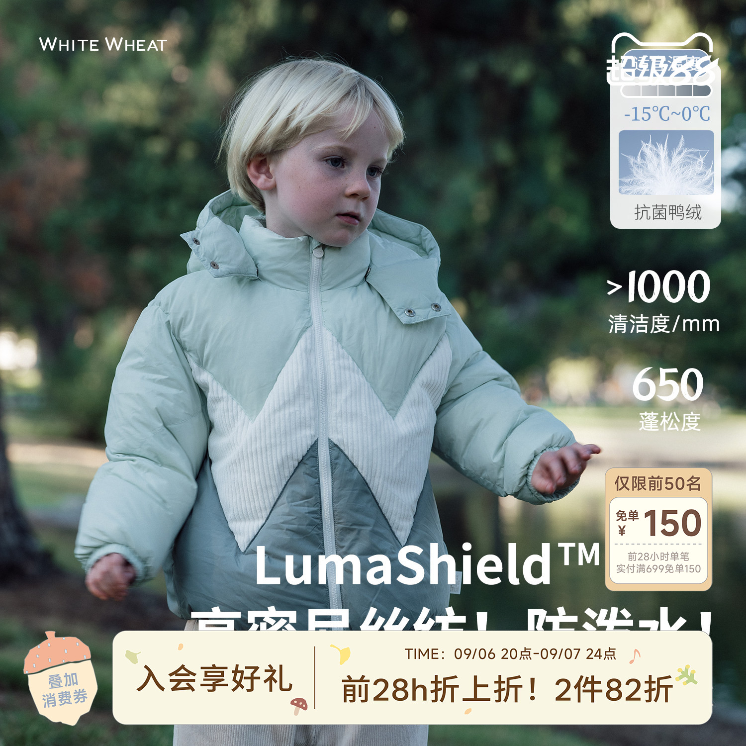 whitewheat儿童2025冬季新款防寒服厚男女童冬天连帽羽绒外套防风