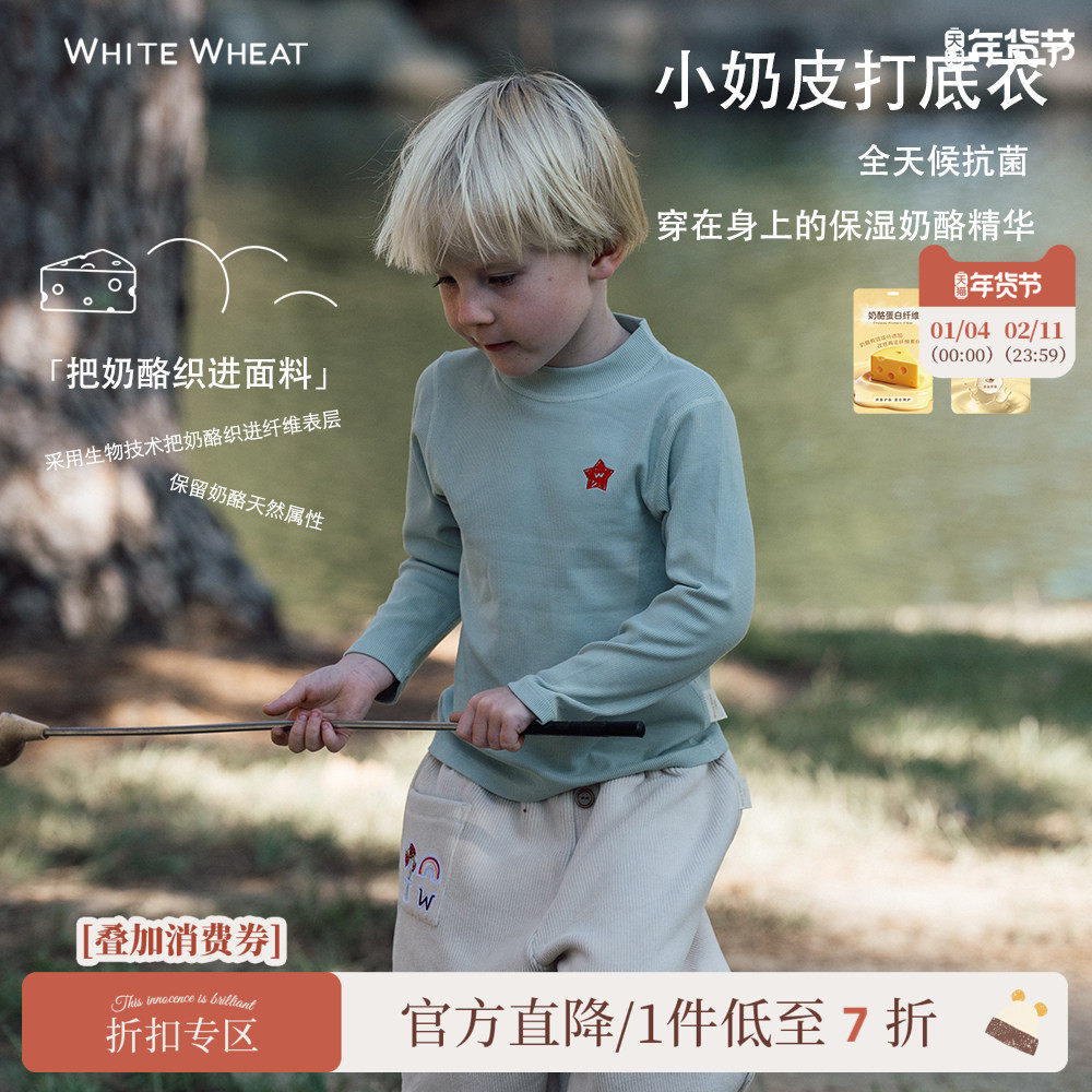 whitewheat儿童2025冬季新款长袖男童宝宝女孩宽松T恤条纹打底衫