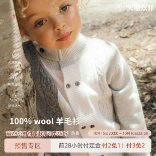男宝针织衫 上衣休闲女童春秋羊毛开衫 新款 whitewheat儿童2025秋季