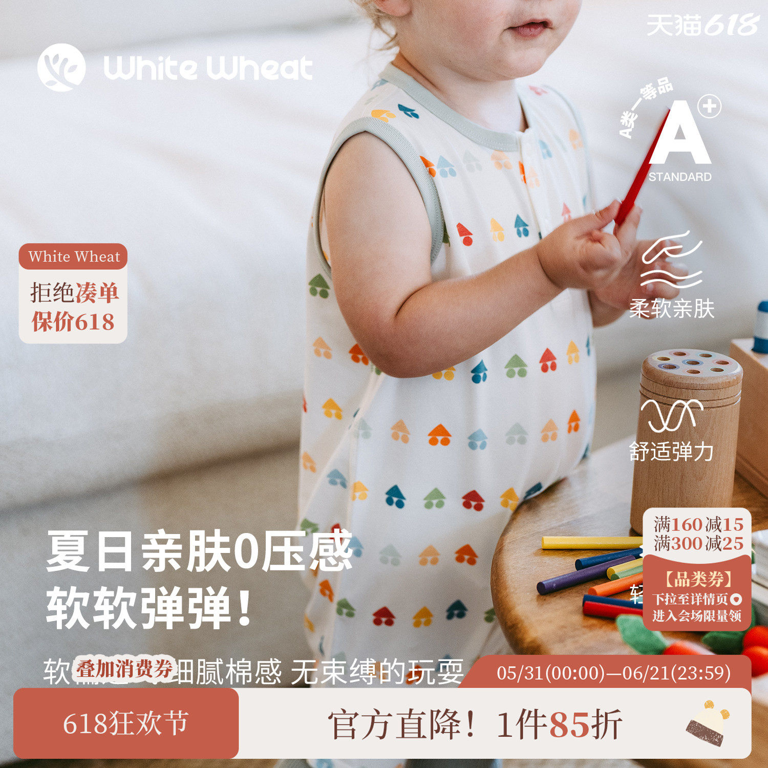 whitewheat儿童26夏季新款婴幼儿爬服男女宝宝居家无袖坎肩连体衣