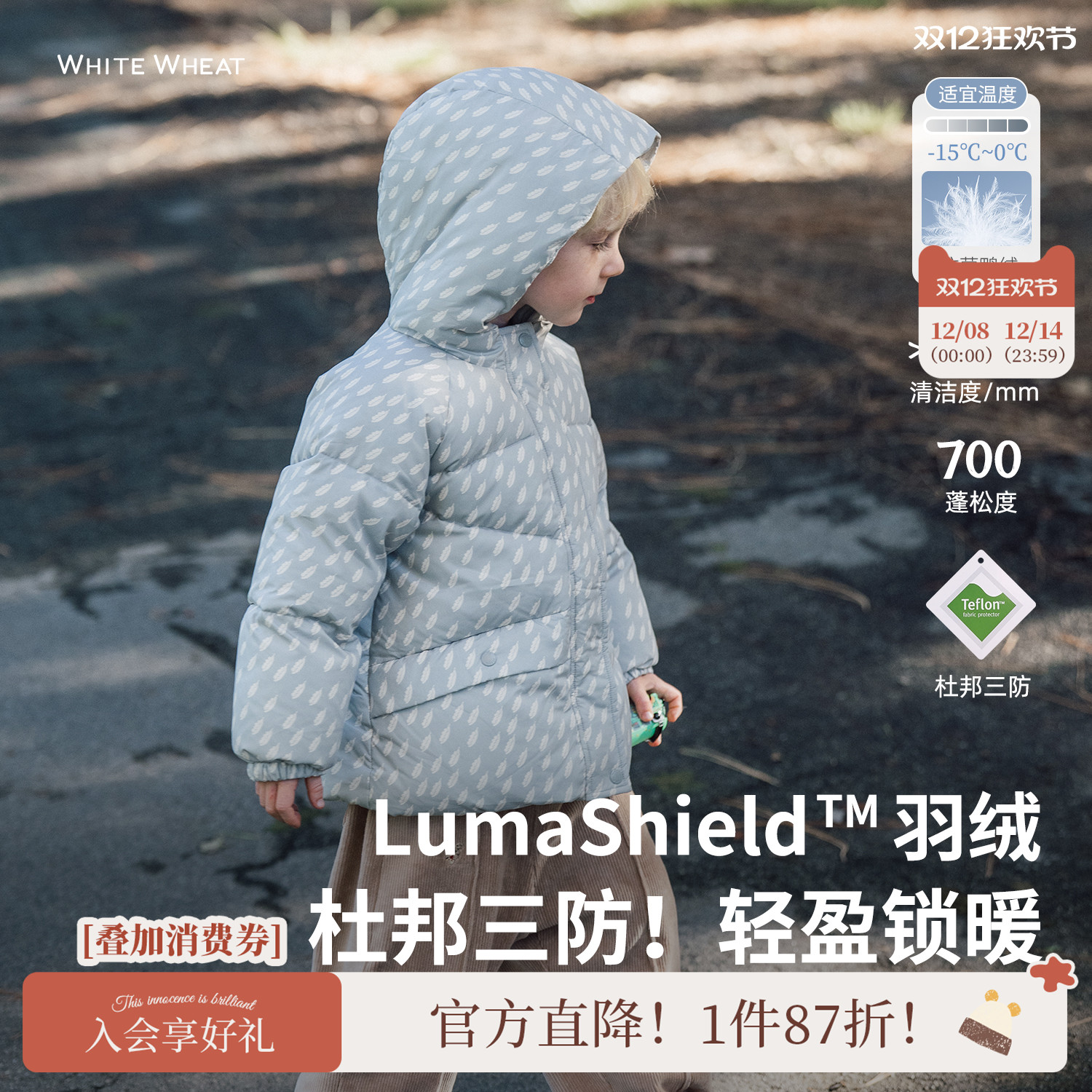 whitewheat宝宝满印连帽上衣