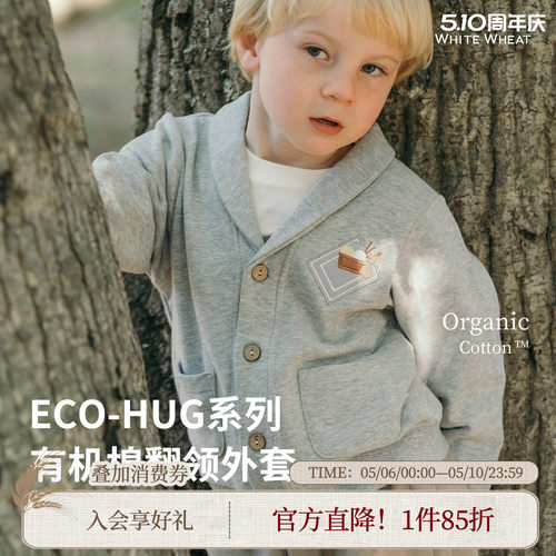 whitewheat小兔纯棉开衫外套