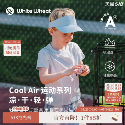 whitewheat分割线运动T恤
