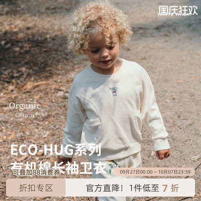whitewheat小象纯棉卫衣