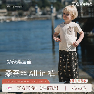 子男女童竹节棉蚕丝休闲星星薄长裤 裤 新款 whitewheat儿童2025夏季