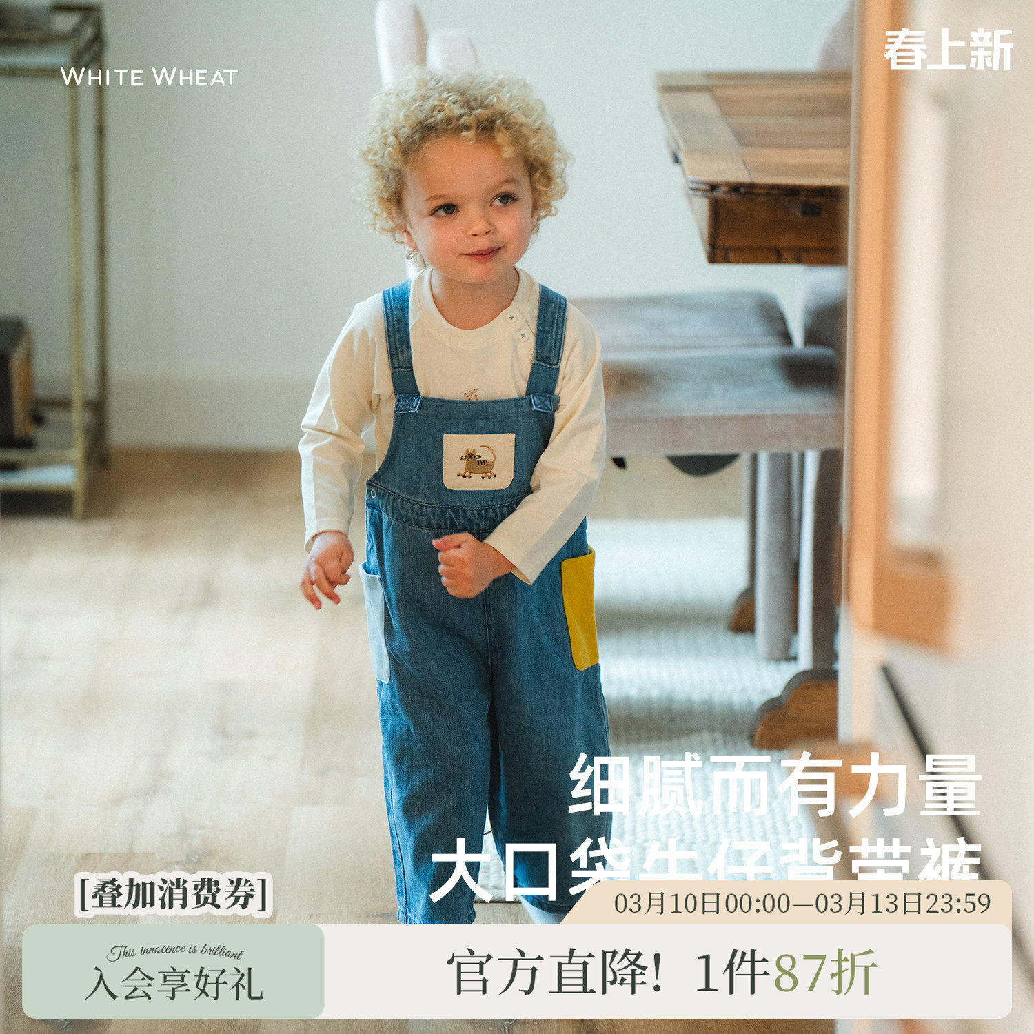 whitewheat儿童26春季新款裤子男女童卡通长裤宝宝纯棉牛仔背带裤