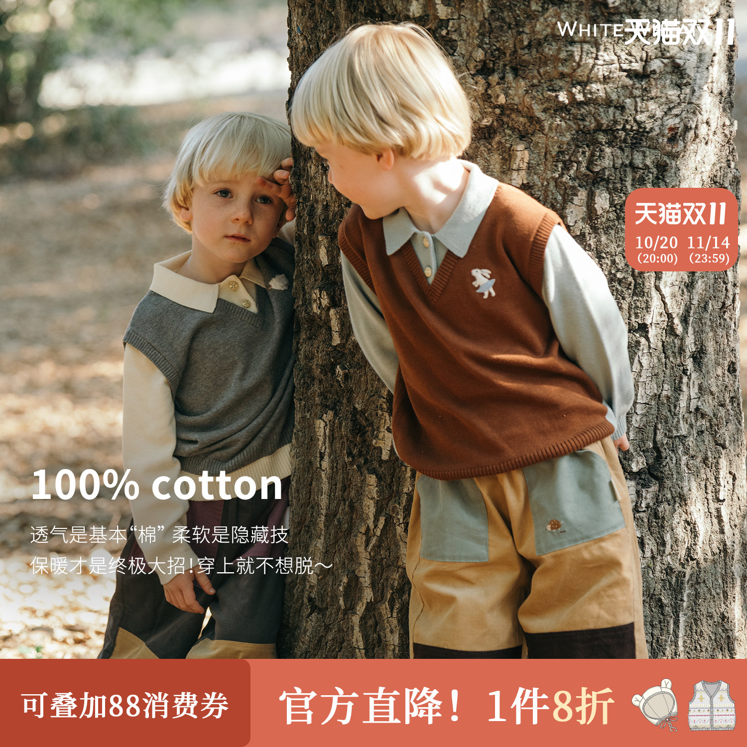 whitewheat儿童2025秋季新款Polo衫男童纯棉假两件针织衫女宝毛衣