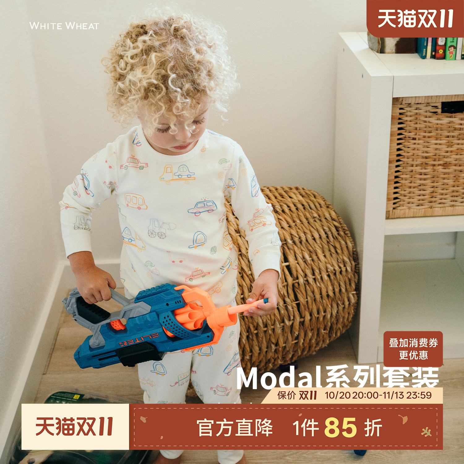 whitewheat儿童2025秋季新款套装莫代尔男女童春秋休闲圆领居家服