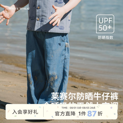 whitewheat小鱼爱心贴布牛仔裤
