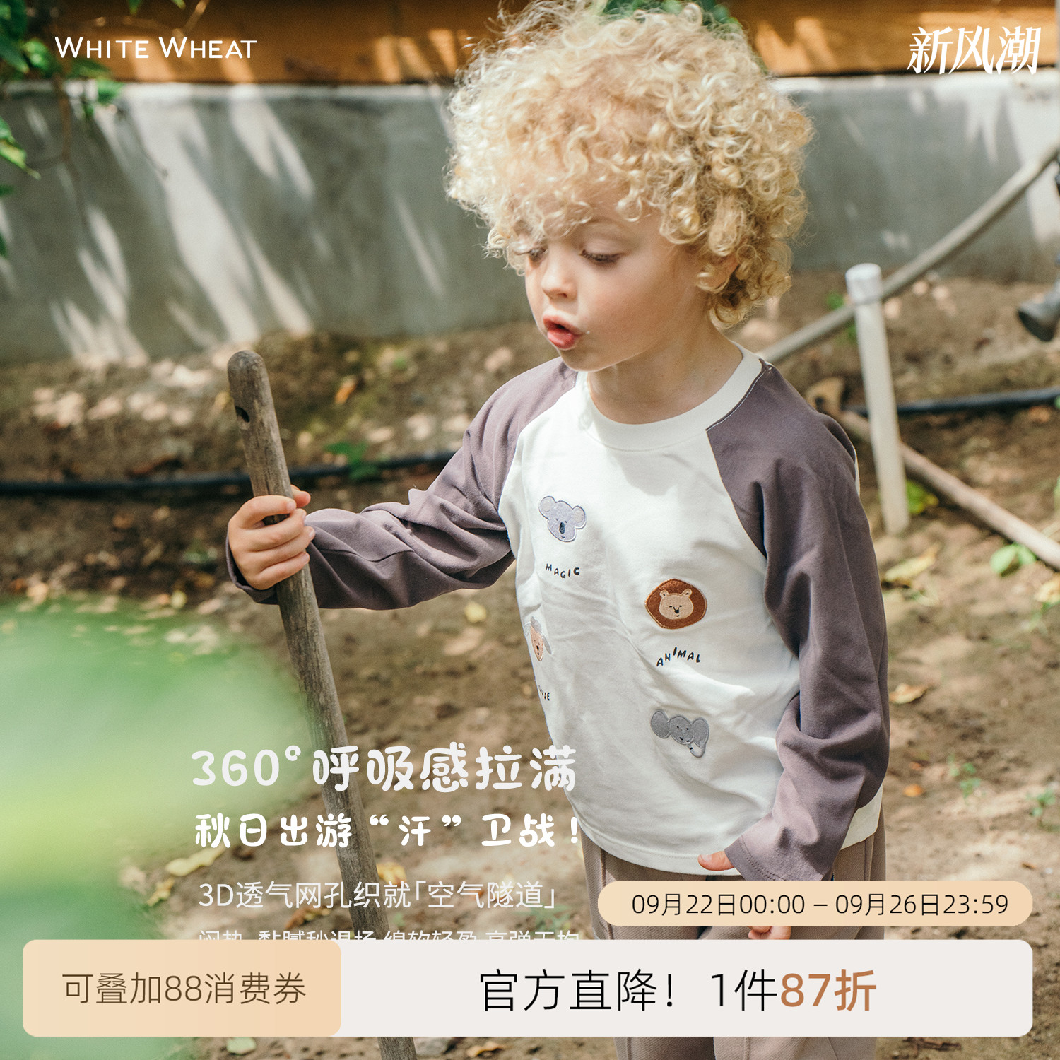 whitewheat小动物印花T恤