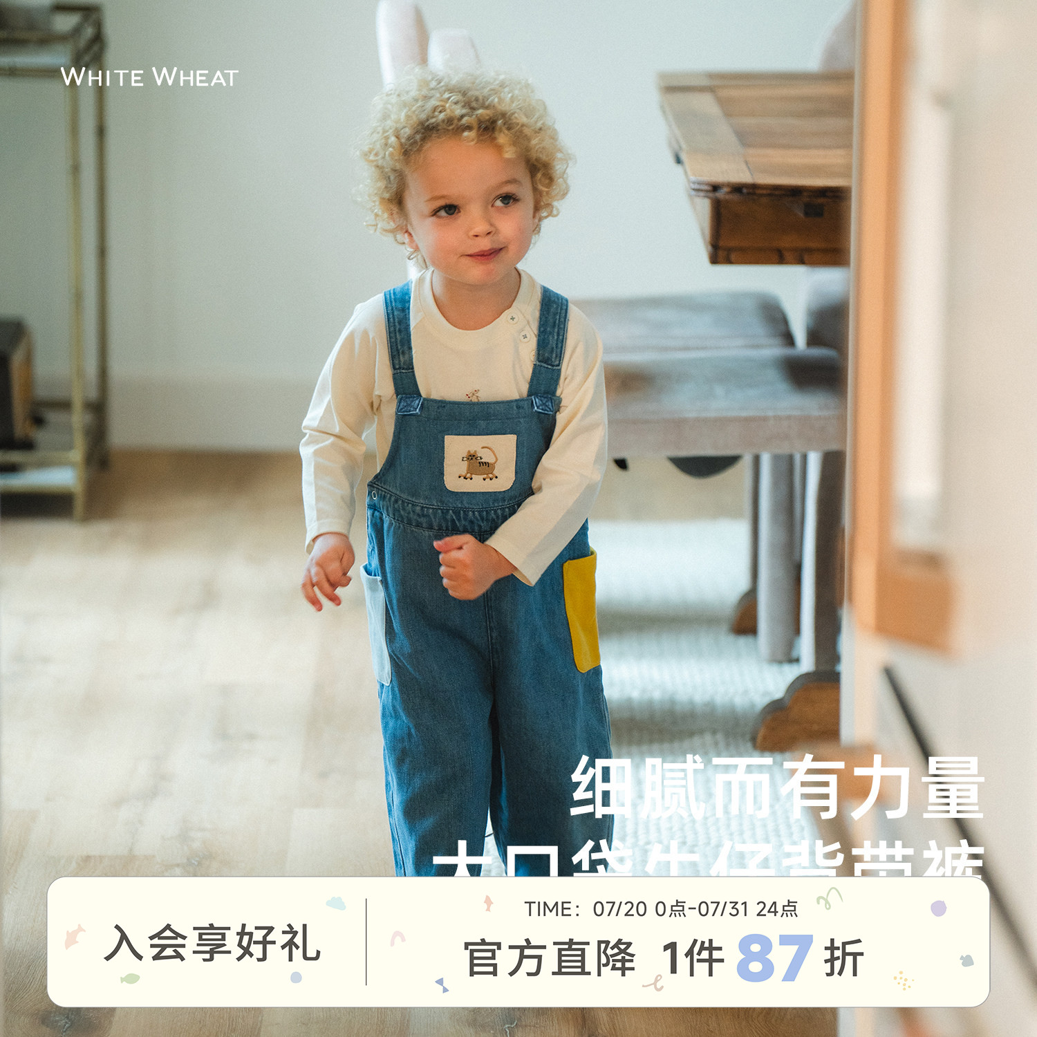 whitewheat儿童26春季新款裤子男女童卡通长裤宝宝纯棉牛仔背带裤