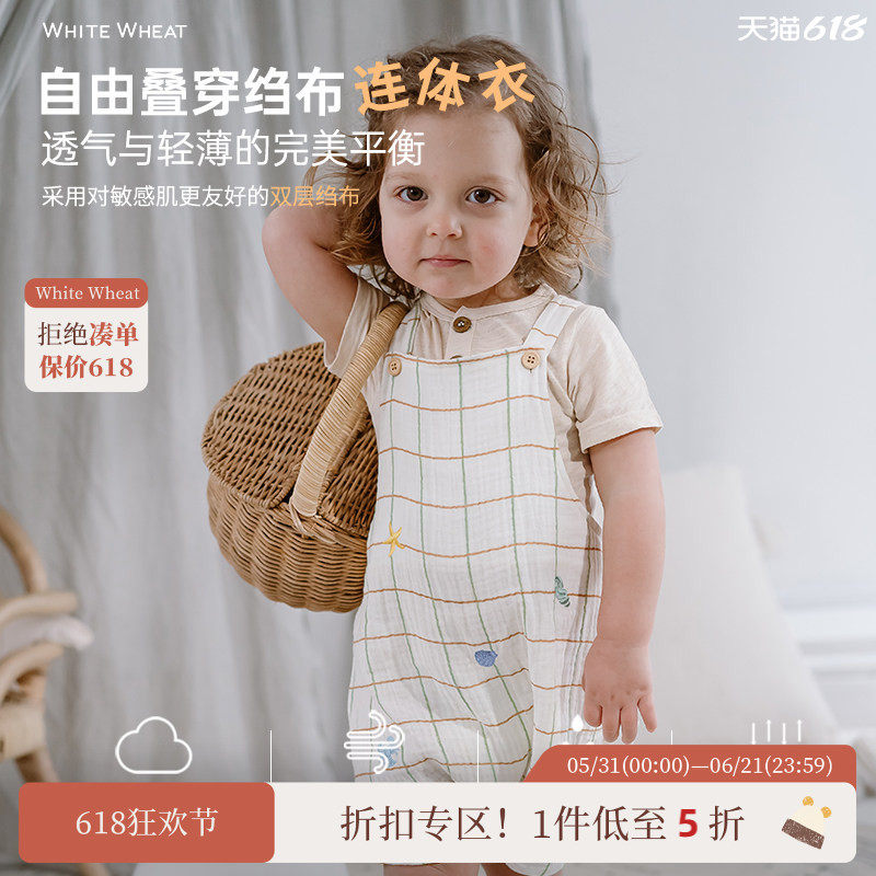 whitewheat新生婴儿2025夏季连体衣幼儿夏天衣服男女宝宝背带裤薄