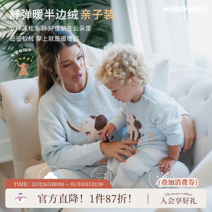 母女子睡衣厚 女宝宝家居服亲子装 whitewheat男童2025秋冬新款 套装