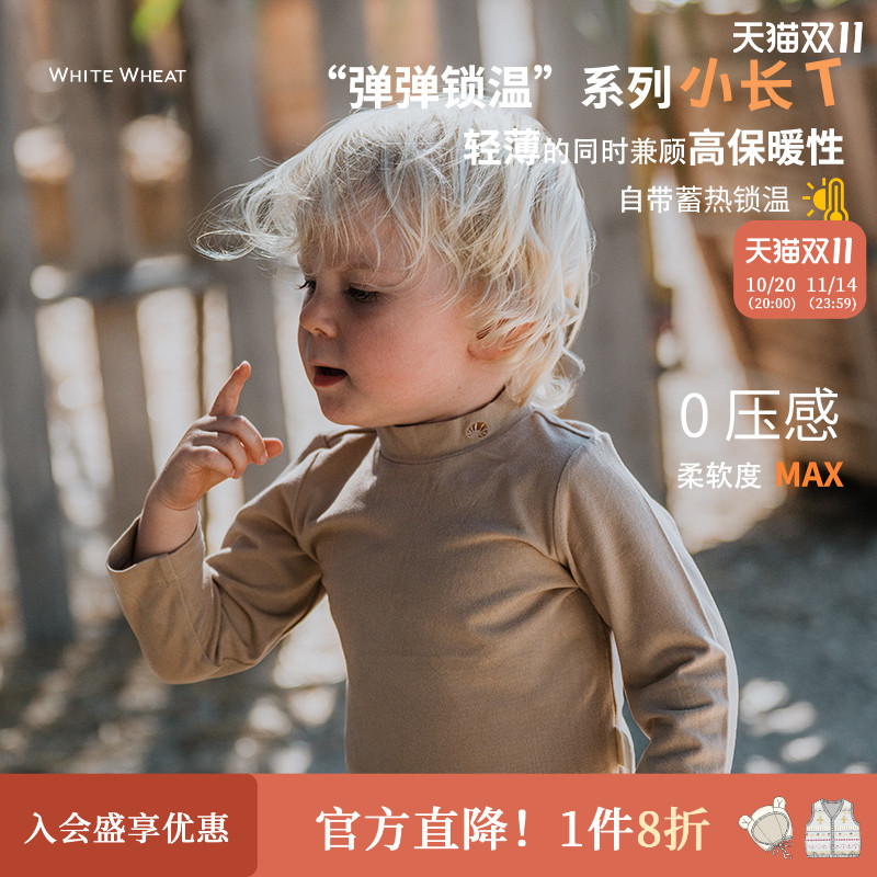 whitewheat长袖半高领打底衫