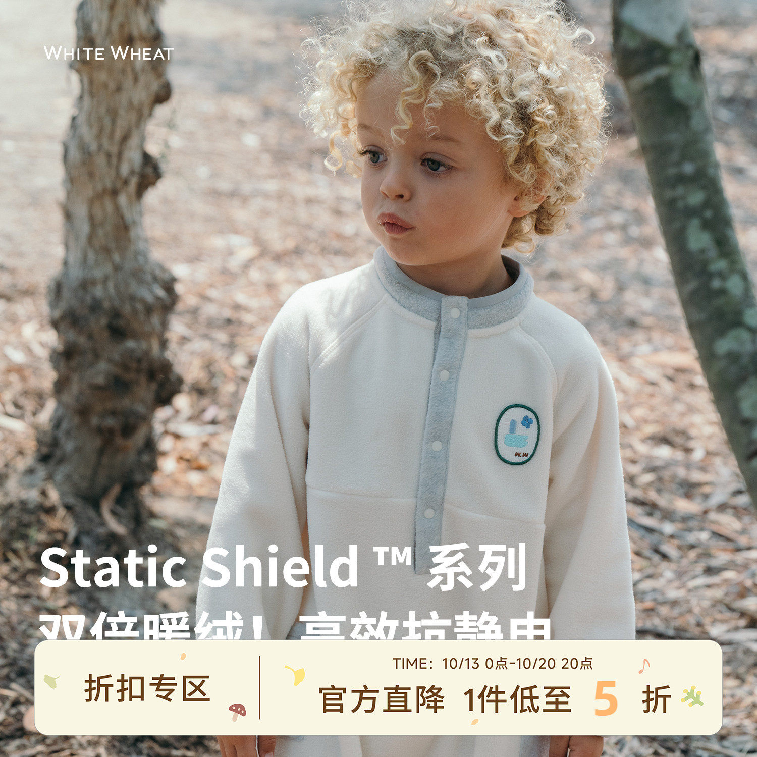 whitewheat儿童2025秋季新款爬服婴幼儿男女宝休闲厚摇粒绒连体衣