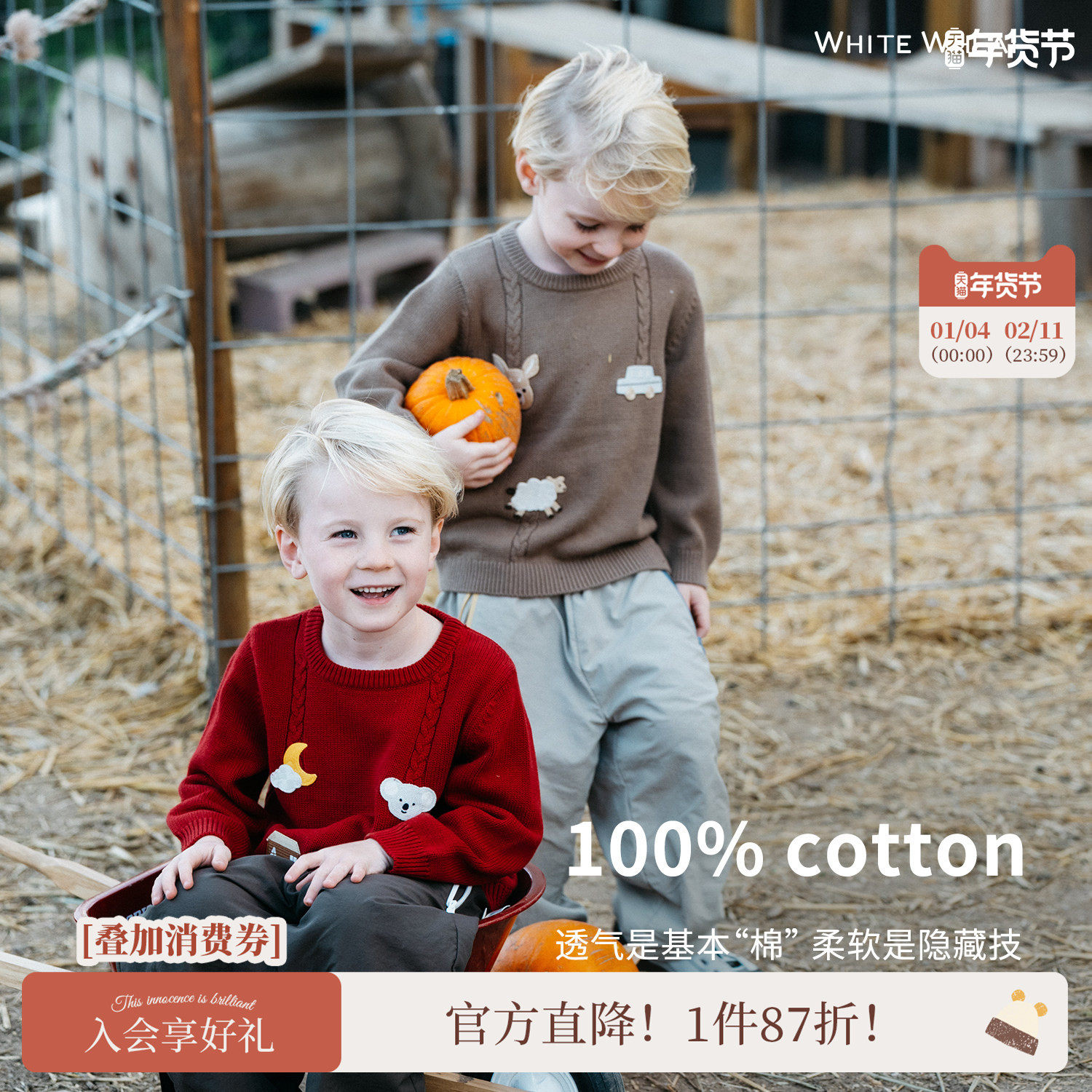 【新年限定】whitewheat儿童25冬季新款圣诞毛衣男女童纯棉针织衫,童装/婴儿装/亲子装,毛衣/针织衫,淘宝优惠券,粉丝福利购,淘宝优惠卷