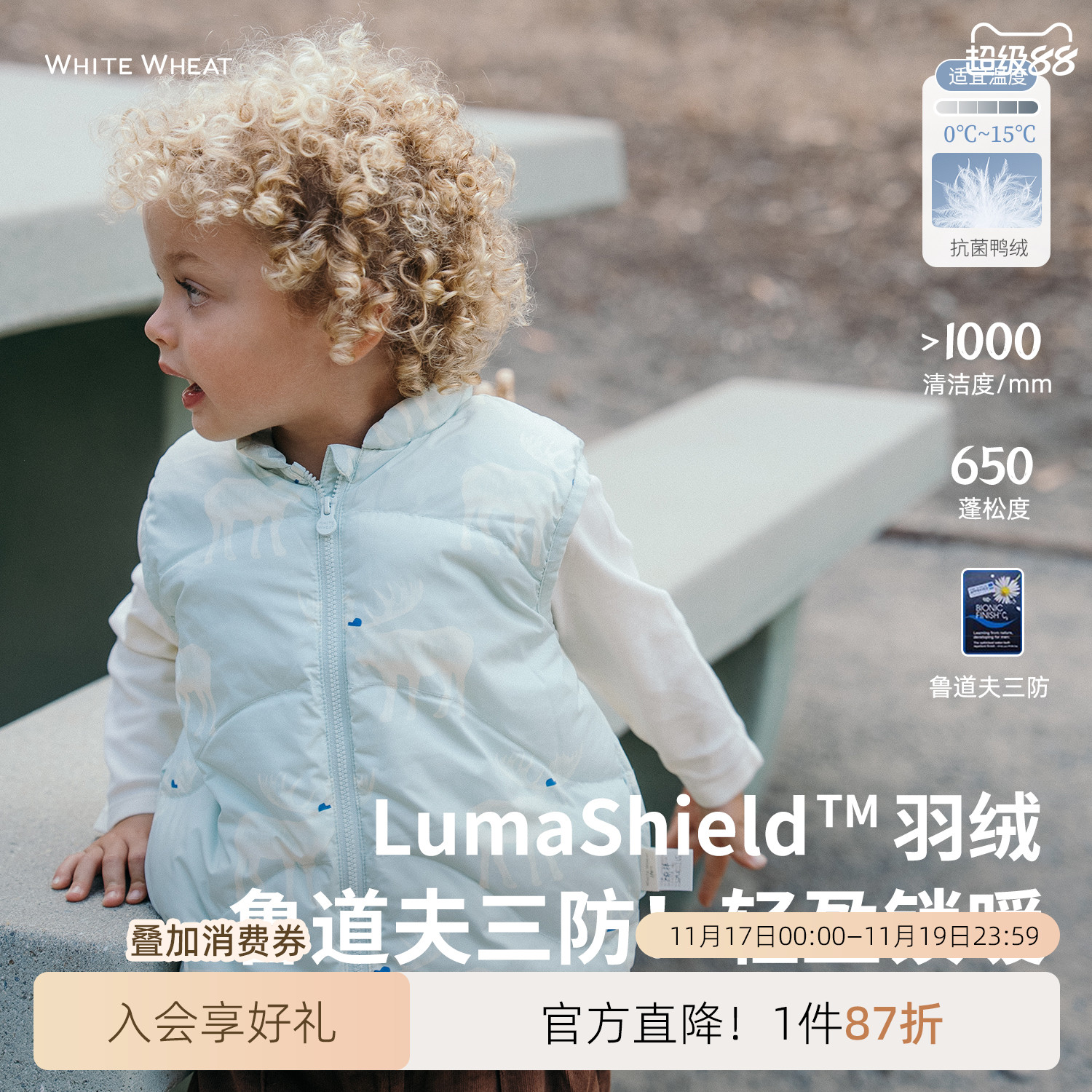 whitewheat卡通动物羽绒马甲