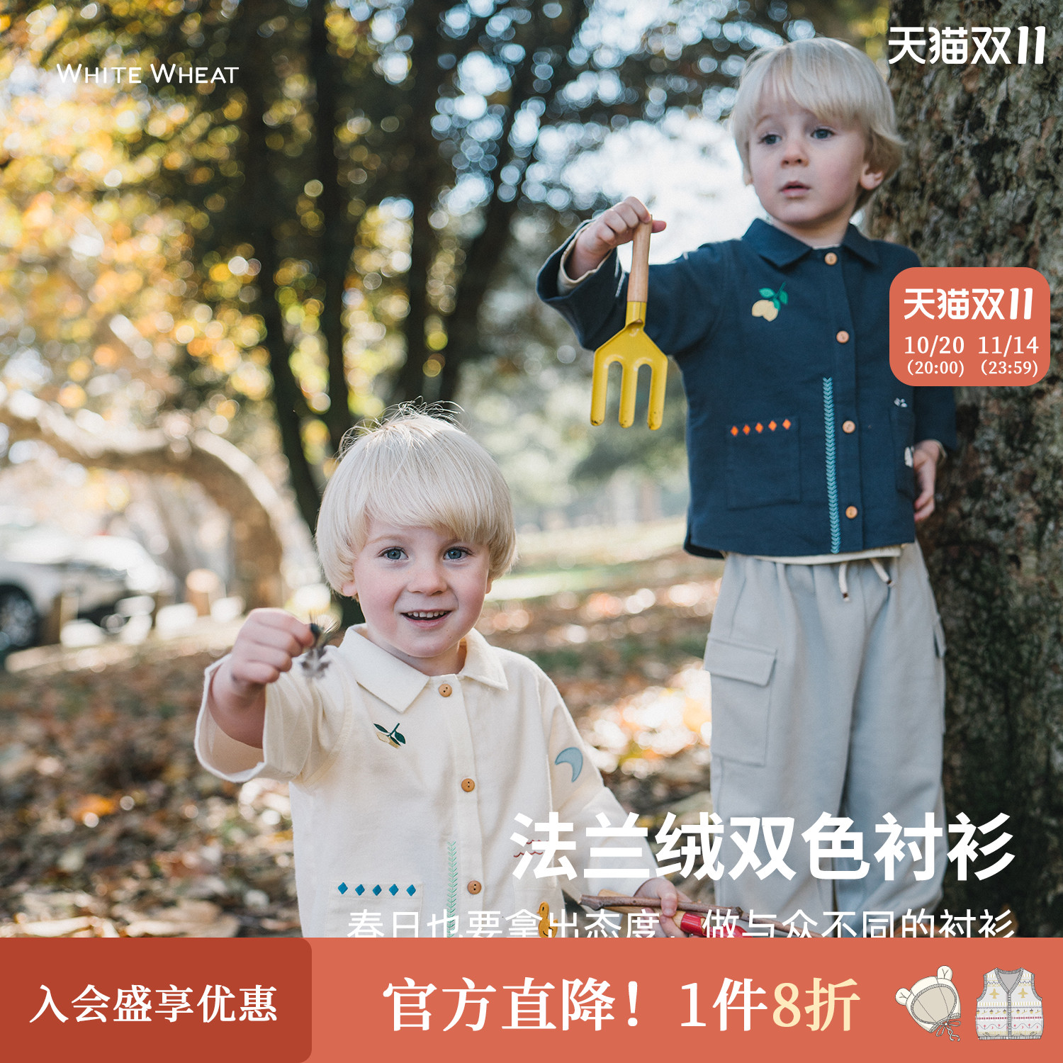 whitewheat春季法兰绒刺绣衬衫