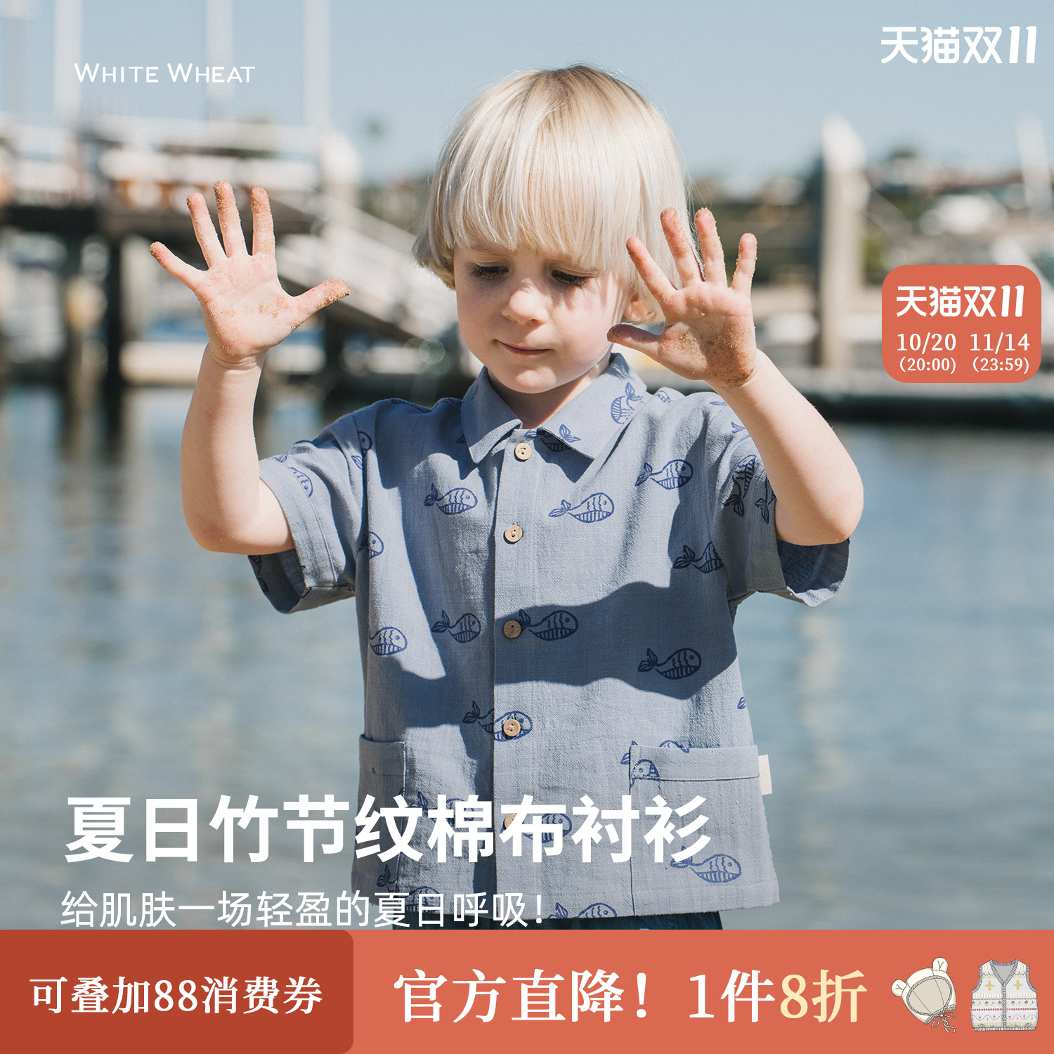 whitewheat鲸鱼满印皱布纱布衬衫