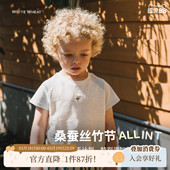 男女童竹节棉休闲圆领蚕丝薄T恤 短袖 whitewheat儿童2026夏季 新款