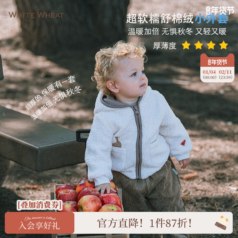 whitewheat儿童秋冬新款外套男女童休闲户外衣服宝宝冬装洋气上衣,童装/婴儿装/亲子装,普通外套,淘宝优惠券,粉丝福利购,淘宝优惠卷
