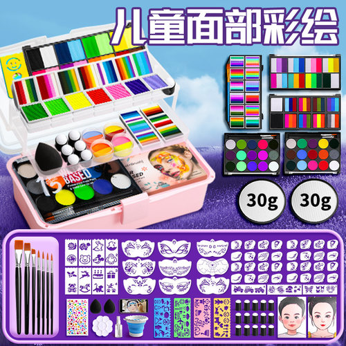 当天发货脸部彩绘儿童面部颜料