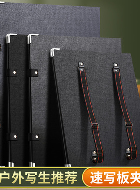 速写板画板美术生专用4开8开画板夹素描板四开画板绘画板初学者画板包4k背袋6k出8k野户外儿童写生画板速写板