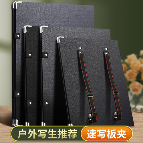 【当天发货】画夹美术绘画专用