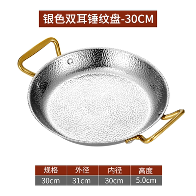 特厚不锈钢双耳雪花寿喜锅干锅盆