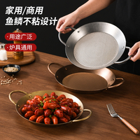 韓式不銹鋼海鮮盤牛肋條鍋龍蝦盤