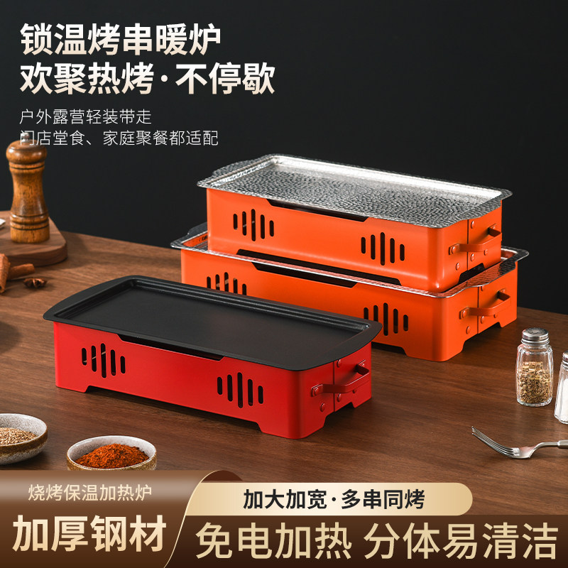韩式不锈钢酒精蜡烛烧烤炉不粘盘木屋加热保温炉商用户外保温烤炉
