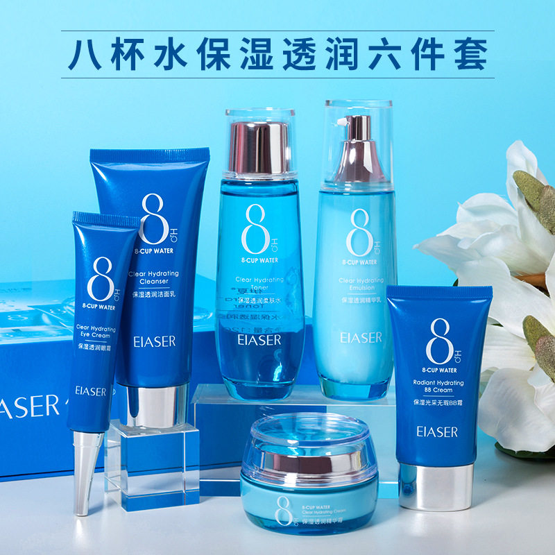 八杯水保湿透润六件套护肤品滋养水润透亮美肌化妆品套盒