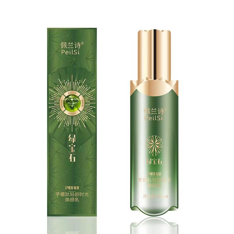 佩兰诗芋螺肽轻龄时光焕颜护肤套装 水乳霜BB眼霜洗面奶礼盒