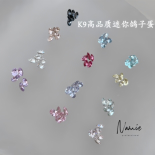 饰堆钻饰品钻 6mm鸽子蛋美甲钻指甲装 Namie严选升级版 K9高品迷你4