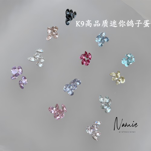 Namie严选升级版K9高品迷你4*6mm鸽子蛋美甲钻指甲装饰堆钻饰品钻