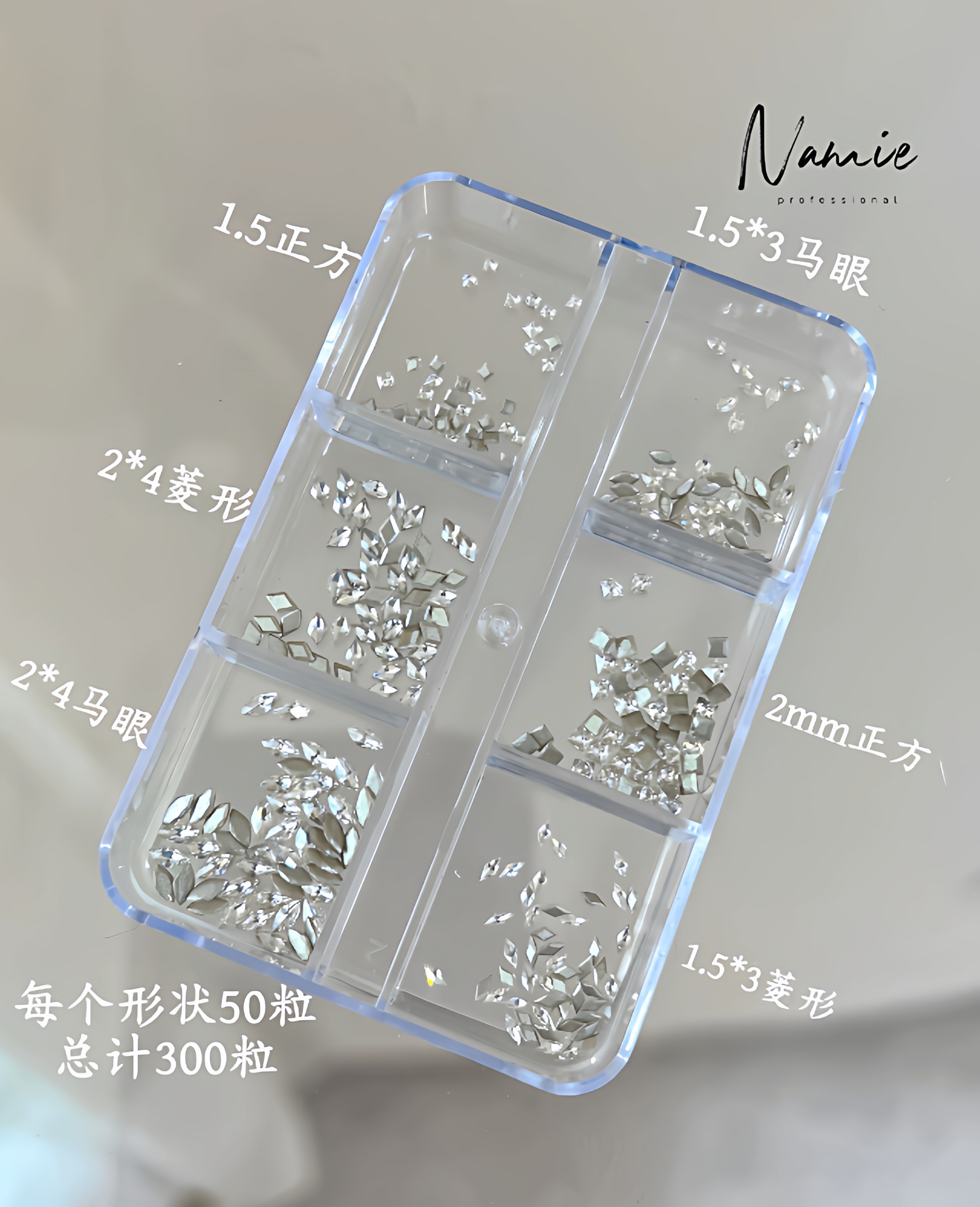 钻花钻石填缝钻迷你Namie