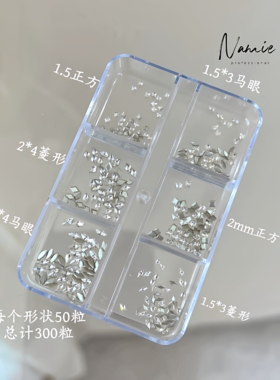 钻花钻石填缝钻迷你Namie