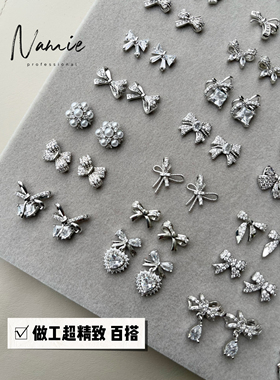 Namie严选网红高保色美甲饰品满钻蝴蝶结饰品钻指甲堆钻配饰DJ