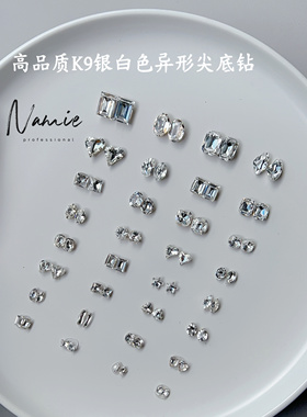 Namie严选K9高定精品白色华子1比1平替高透白美甲尖底钻系列NA215
