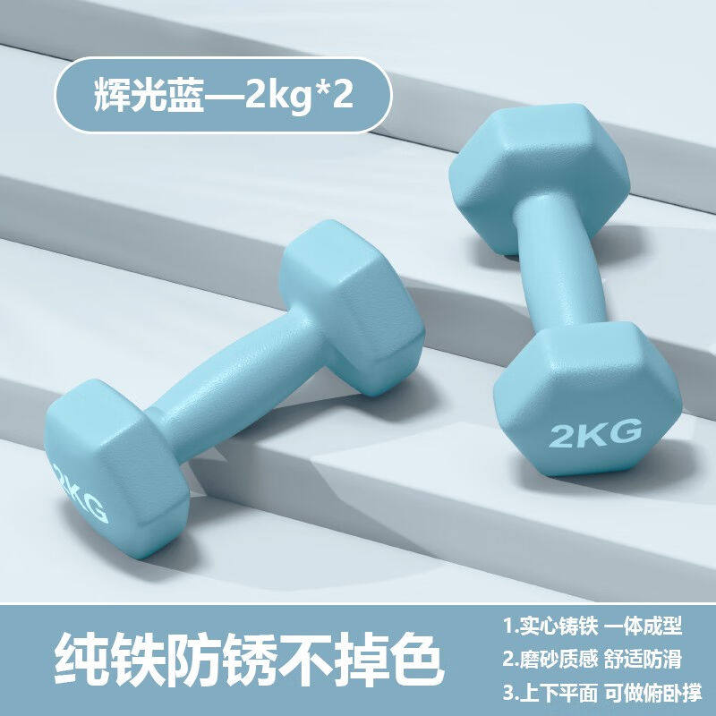 MF哑铃男小杠铃健身家用器材初学者一对举重杠铃亚玲儿童小哑铃套