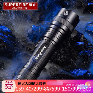 Q8强光手电筒LED远射型充电式 15W防水Type SupFire 神火 C直充