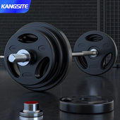 康斯特杠铃套装 家用健身直杆杠杆举重硬拉器材哑铃两用组合女 男士