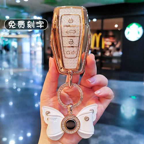 吉利全包钻石纹钥匙套