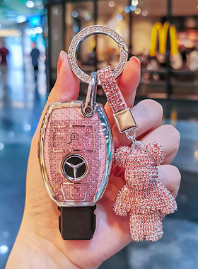 奔驰钥匙套V级威霆GLK260专用R级S级男ML350包GLE400壳SLC级SLK扣