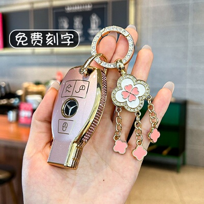 奔驰glc260钥匙套s400 S级c180l车c200壳glc300女gla glk扣cla200