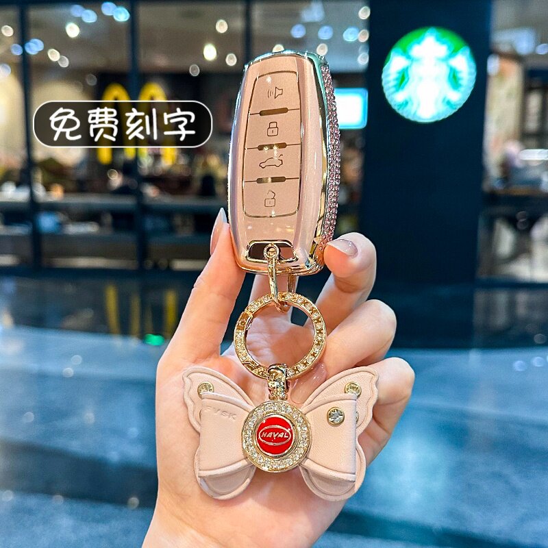 哈弗H6钥匙套国潮版M6扣f7h5初恋