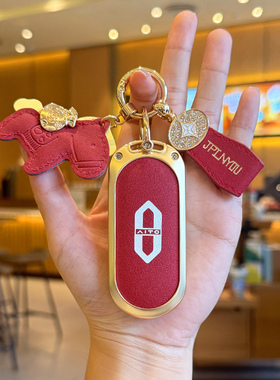 专用问界m9钥匙套2026款问界m7车扣新m5卡片ultra配件m8金属壳包