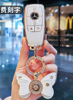 奔驰gls450钥匙套2021款海外进口GLS400/GLE450/350/E300L包扣壳