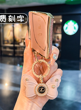雷克萨斯es200钥匙套es300h凌志rx300女nx260/LS/LC/UX/RZ/IS扣GS